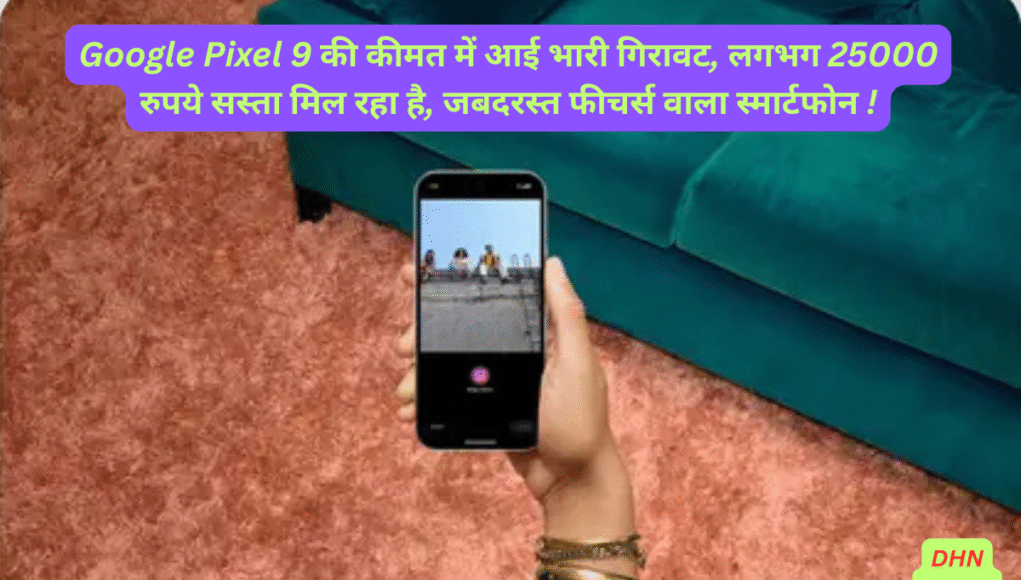 Google Pixel 9