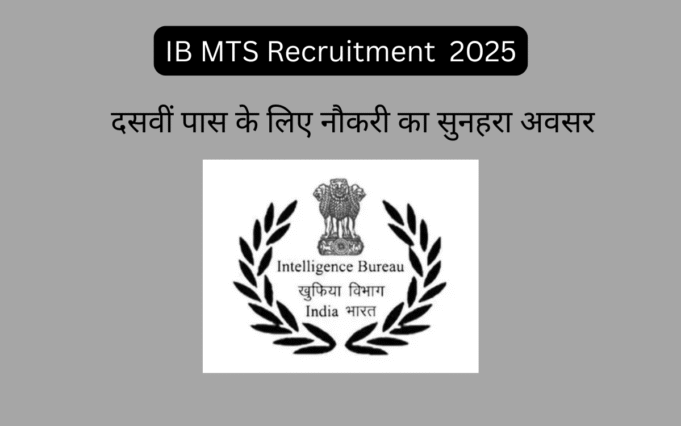 IB MTS Recruitment 2025: Apply Online for 362 Multi-Tasking Staff (General) Posts | Notification Out IB MTS Recruitment 2025