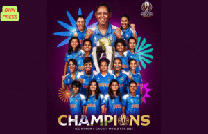 IND W vs SA W World Cup Final 2025 : भारतीय वूमेन टीम ने रचा इतिहास, फाइनल में साउथ अफ्रीका को दी 52 रनों से मात ! IND W vs SA W World Cup Final 2025