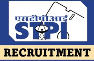 STPI Recruitment 2025 – Apply Online सूचना प्रौद्योगिकी मंत्रालय भारत सरकार ने निकाली भर्ती – जल्द करें आवेदन!
