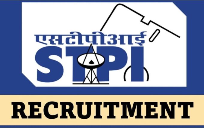 STPI Recruitment 2025 – Apply Online सूचना प्रौद्योगिकी मंत्रालय भारत सरकार ने निकाली भर्ती – जल्द करें आवेदन!