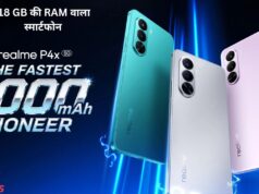 Realme:18 GB की RAM वाला स्मार्टफोन लॉन्च होते ही बिकेगा कौड़ियों के भाव में ! realme P4x 5G