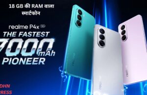 Realme:18 GB की RAM वाला स्मार्टफोन लॉन्च होते ही बिकेगा कौड़ियों के भाव में ! realme P4x 5G