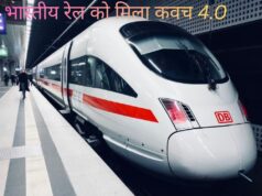रेलवे कवच 4.0 लॉन्च: ट्रेन हादसों पर लगेगा मजबूत ब्रेक
