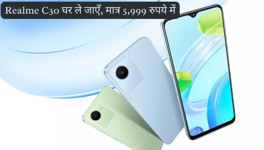 Realme C30