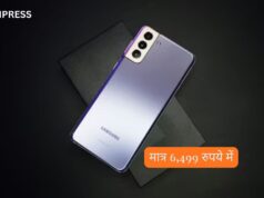 Samsung का 50MP वाला स्मार्टफोन मिल रहा है, मात्र 6,499 रुपये में ! Samsung
