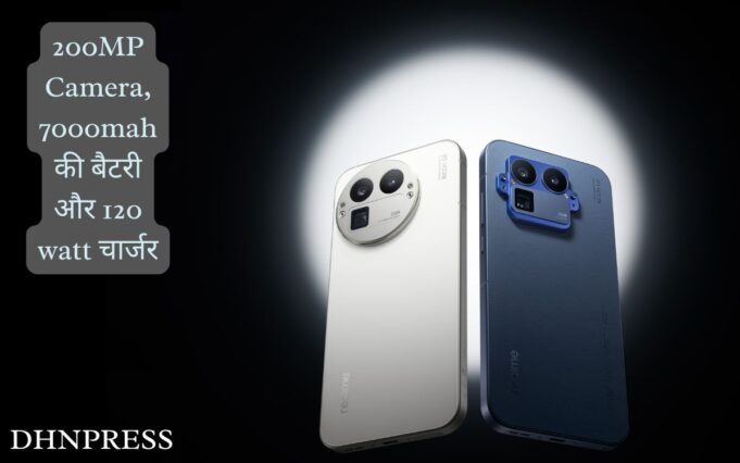 realme का यह Pro मॉडल, 200MP कैमरे, 7000mah की बैटरी और 120 watt चार्जर के साथ मचा रहा है, मार्केट में तहलका ! realme GT 8 Pro