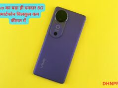Vivo का यह 5G स्मार्टफोन 16 GB की रेम के साथ मिल रहा है, बिलकुल कम कीमत में ! Vivo Y200 Pro 5G