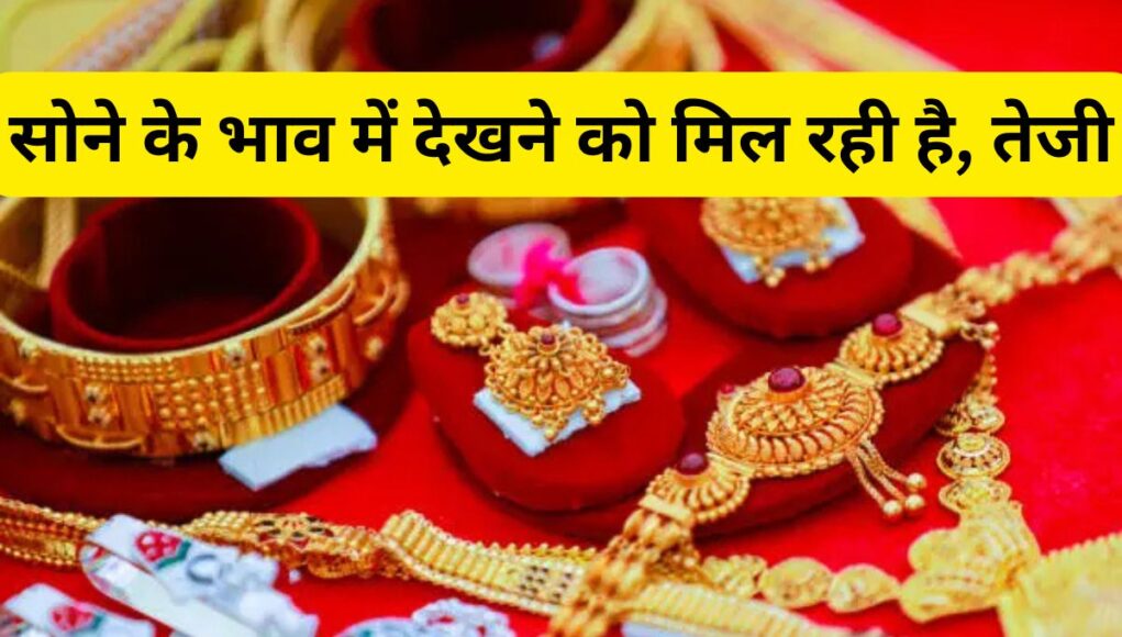 Gold Price Gold Price