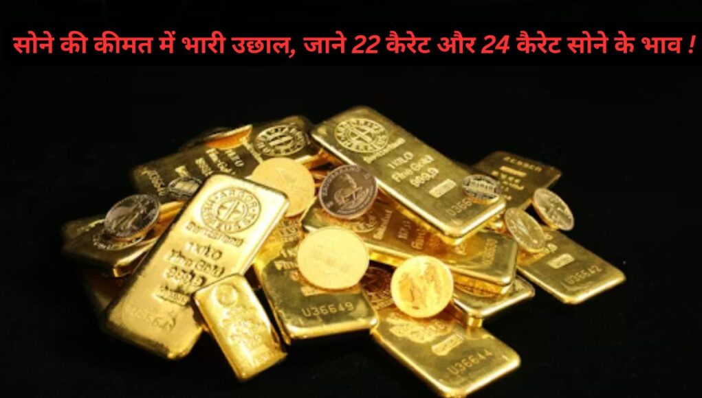 Today Gold Price Today Gold price