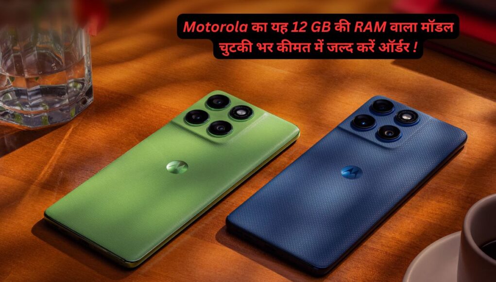 motorola moto g54 motorola moto g54